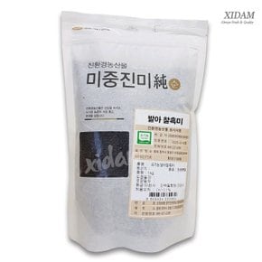 [오창농협] 국내산 유기농 발아 찰흑미 1kg