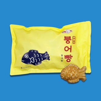  [밀키요] 서울 붕어빵_슈크림 500g