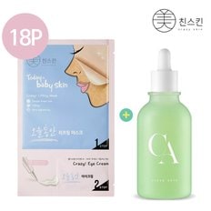 ★46%off★[미친스킨]마스크팩 18매+센텔라 티카 앰플 100ml  1개