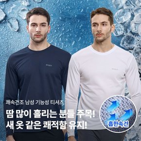 쾌속건조 남성 기능성 긴팔 라운드 티셔츠(X62T6M)