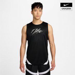 맨즈 나이키 아이콘 드라이 핏 농구 저지 NIKE FZ0253-010