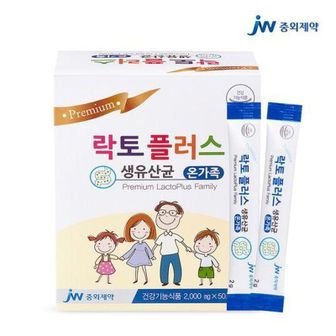 NS홈쇼핑 락토플러스 생 유산균 온가족 50포 1개 신바이오틱스[23584713]