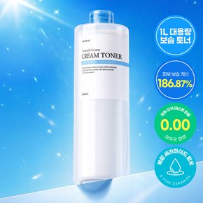 세라마이드 대용량 크림 토너 1L 수분 스킨 진정 수분 남자 여자