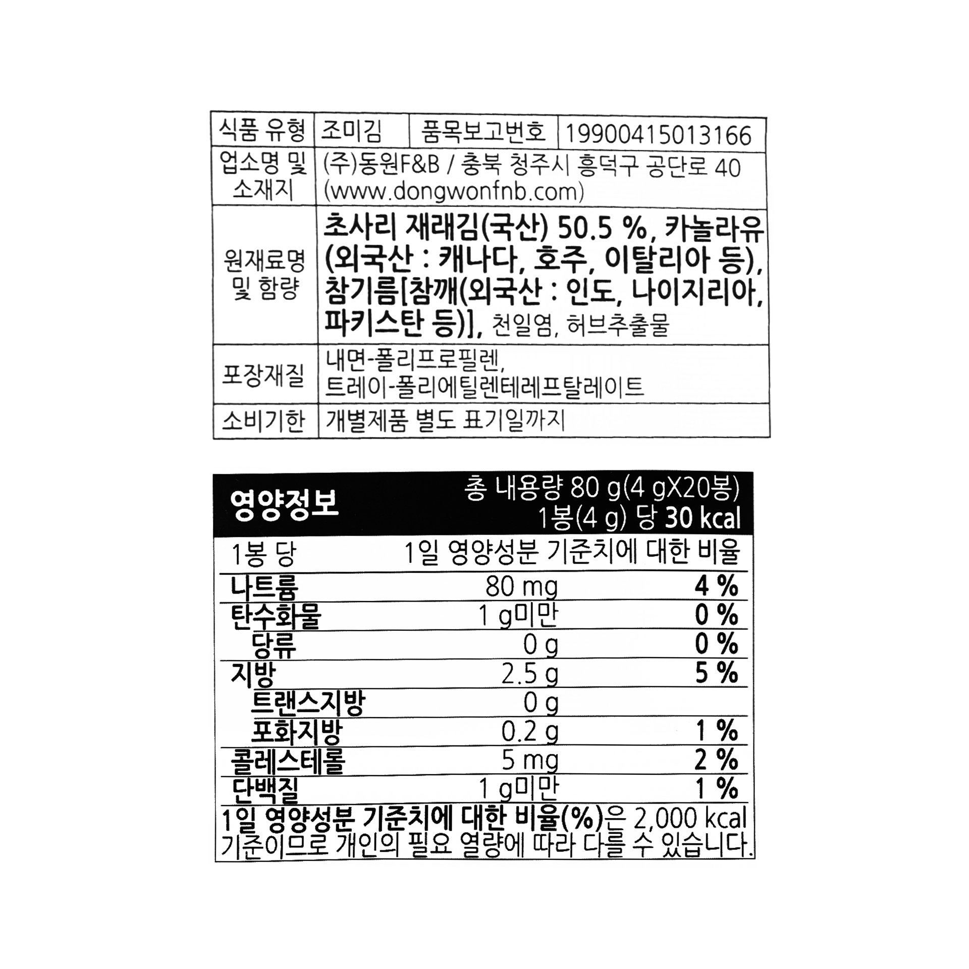 품질표시이미지1