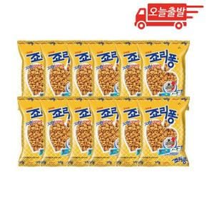 오늘출발 크라운 죠리퐁 50g 12개