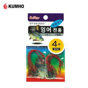 KF-313 참바늘 잉어전용묶음채비