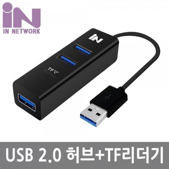 엠지솔루션 INV065 USB HUB 무전원 3포트 TF카드리더 블랙