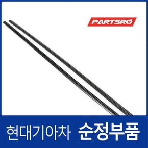 순정 와이퍼 리필고무(조수석) (9836122000) 베르나, 엑센트, 포터