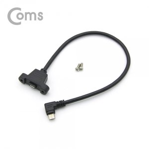 엠지솔루션 [NA747] Coms USB 연장 포트 케이블 30cm, Black