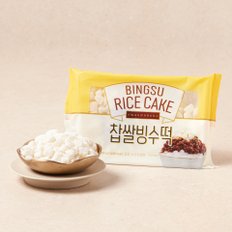 대두 화과방 찹쌀빙수떡 300g