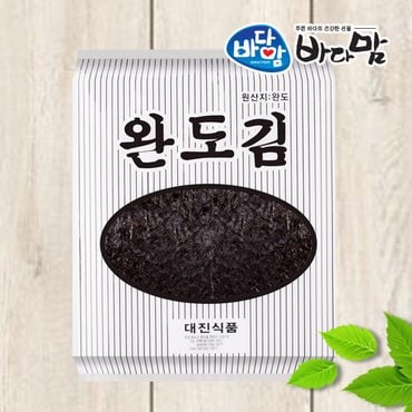 바다맘 완도 김밥김 100장