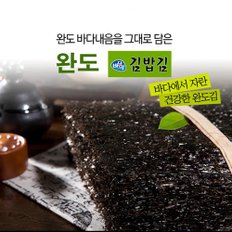 완도 김밥김 100장