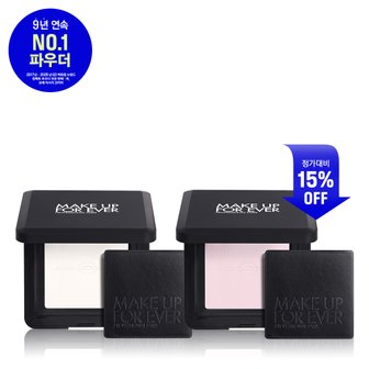 메이크업포에버 [정상가 124,000원]HD SKIN  프레스드 파우더 듀오 세트(정가대비 15% 할인)