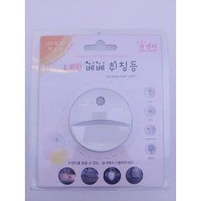 LED 베베 광 센서 취침등