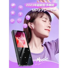 MP3 Bluetooth5.0 mp3 32GB HIFI 2.4 FM [2023년 최신·다기능 플레이어] 플레이어 내장