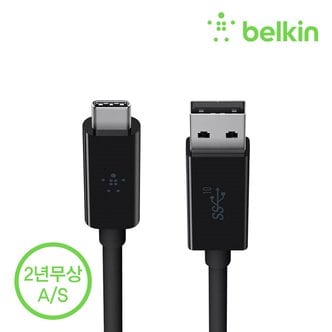벨킨 USB C타입 3.1 초고속 충전 케이블 데이터 전송 F2CU029bt IF인증 안드로이드오토