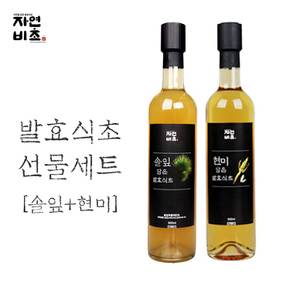 식초선물세트 [현미식초500ml+솔잎식초500ml]