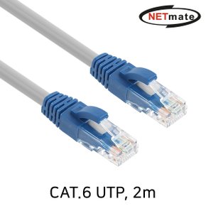 NETmate NMX-US620X CAT.6 UTP 기가비트 랜 케이블 2m