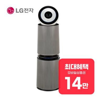 LG 퓨리케어 오브제컬렉션 360˚ UV살균 펫 공기청정기 34평 AS354NS4A 렌탈 60개월 월 50900원