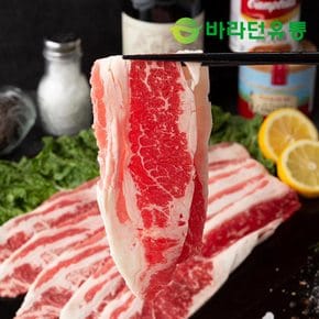 고소한 풍미 작렬 우삼겹살 200g x 6팩