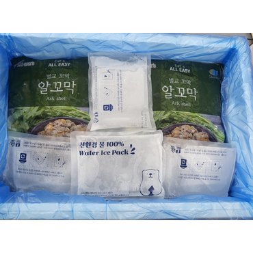 신선씨푸드 꼬막 홍합살 바지락살 가리비살 10kg 자숙 조개살 대용량 식자재 업소용