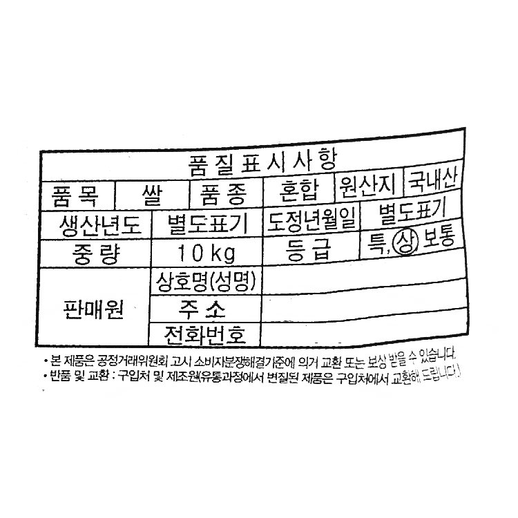 품질표시이미지1