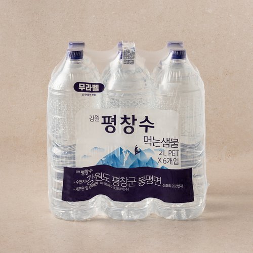 강원 평창수 2L*6입 (무라벨)