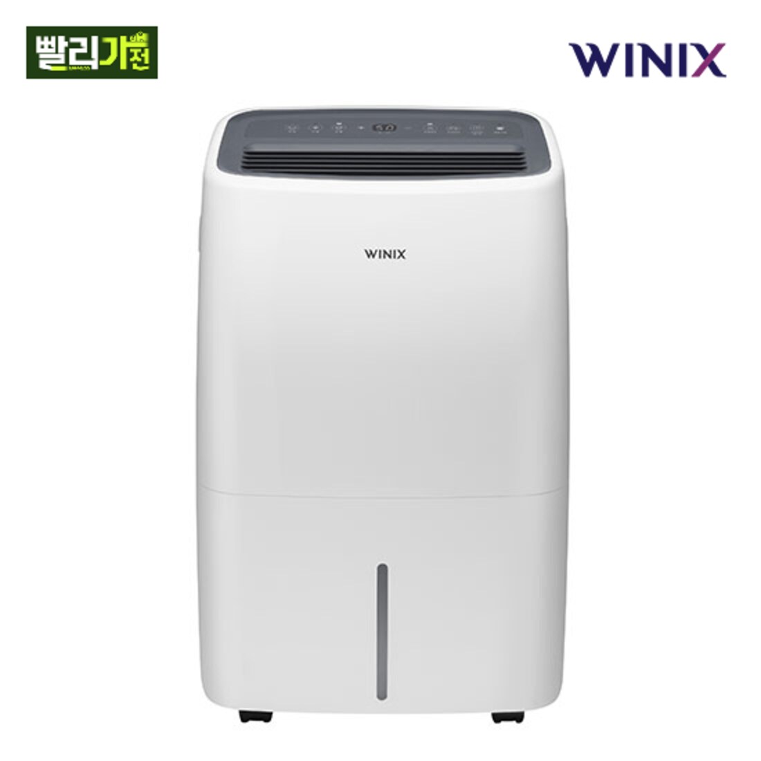 위닉스] 뽀송 제습기 12L 제습면적 52㎡ Dxth120-Kwk(C), 신세계적 쇼핑포털 Ssg.Com