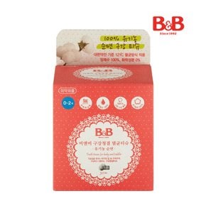 유아 유기농 순면 멸균 구강청결 티슈 30매