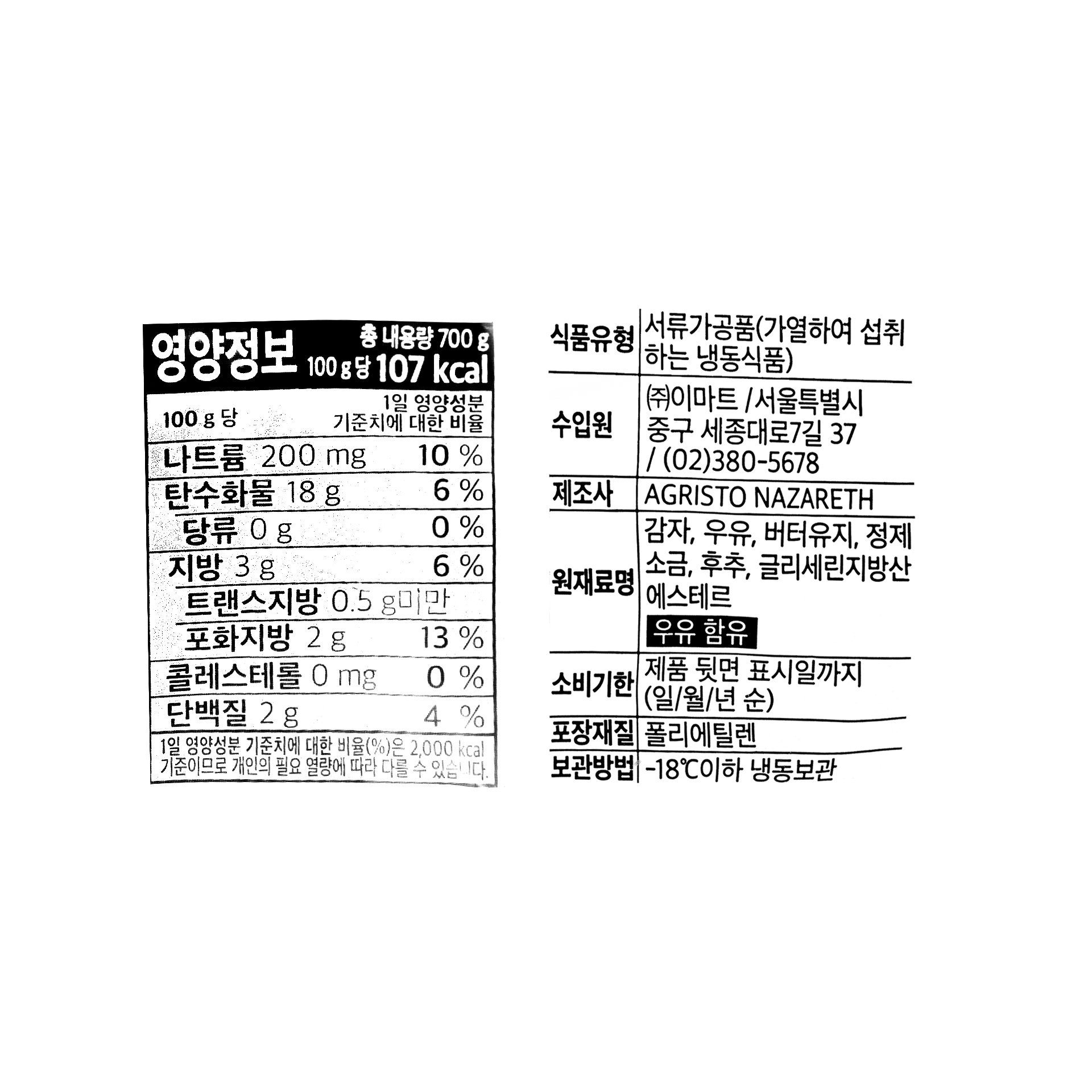 품질표시이미지1