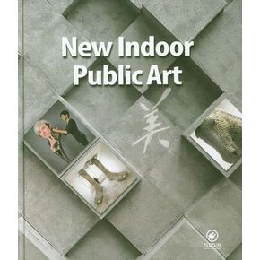 New Indoor Public Art