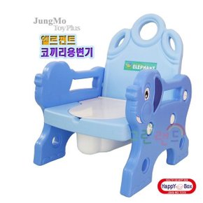 코끼리 용변기유아변기  멜로디변기 아기용변기 중모토이 아기변기 유아소변기 중모토이