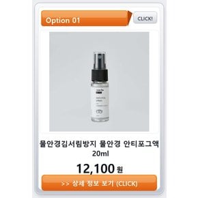 안티포그액 물놀이 펌프 방수 세면도구 가방 물안경김서림방지 물안경 서핑 보드 발목 장난감 자동 버블건