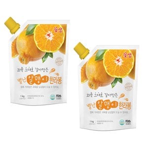 꽃샘 별난알맹이 한라봉 1kg 2개세트