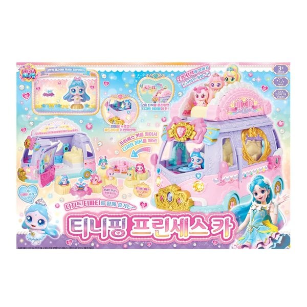 [여주점] 프린세스 캐치티니핑 티니핑 프린세스 카