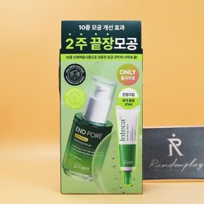 메이크프렘 엔드포어 베지티놀 모공세럼 50mL 기획 +인테카크림 31mL