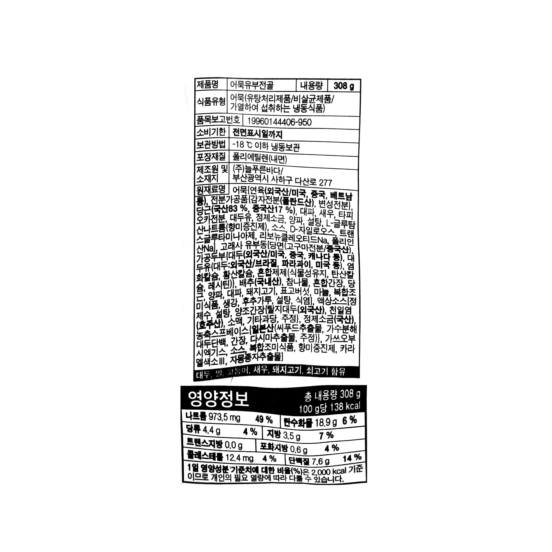 품질표시이미지1