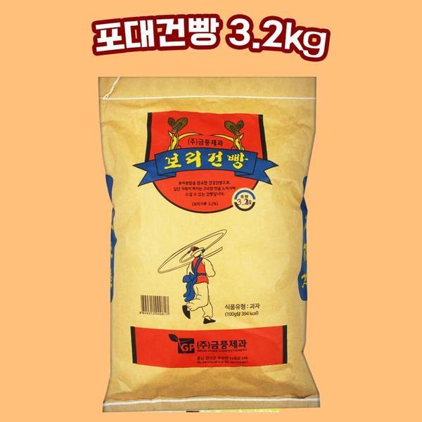 금풍 포대건빵 3.2kg 박스포장 업소용 대용량 벌크(1)