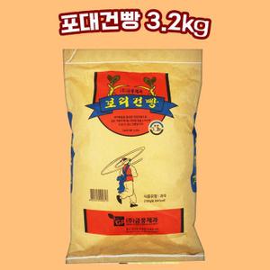 셀러허브 금풍 포대건빵 3.2kg 박스포장 업소용 대용량 벌크 (S11151500)