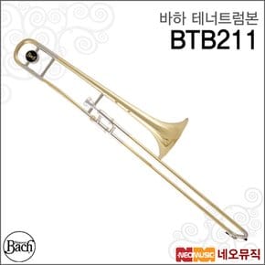 트럼본 Bach Trombone BTB211 / 테너 트롬본