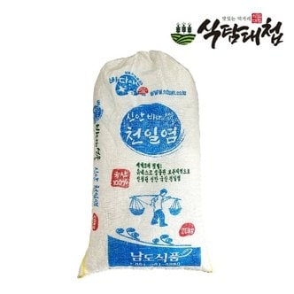  식탐대첩 국내산 서해안 신안천일염 20kg