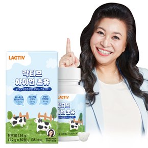 하이업 초유 1박스