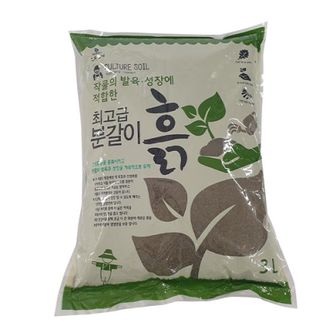 오너클랜 초록스타 급 분갈이흙 3L