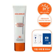 선크림 더 리얼 유비컷 더마 에센스 50ML