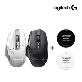 로지텍 G502 X LIGHTSPEED 무선 게이밍 마우스 + 스카이울프 접이식 무선 충전기