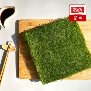 국내산 자연산 100% 생 감태