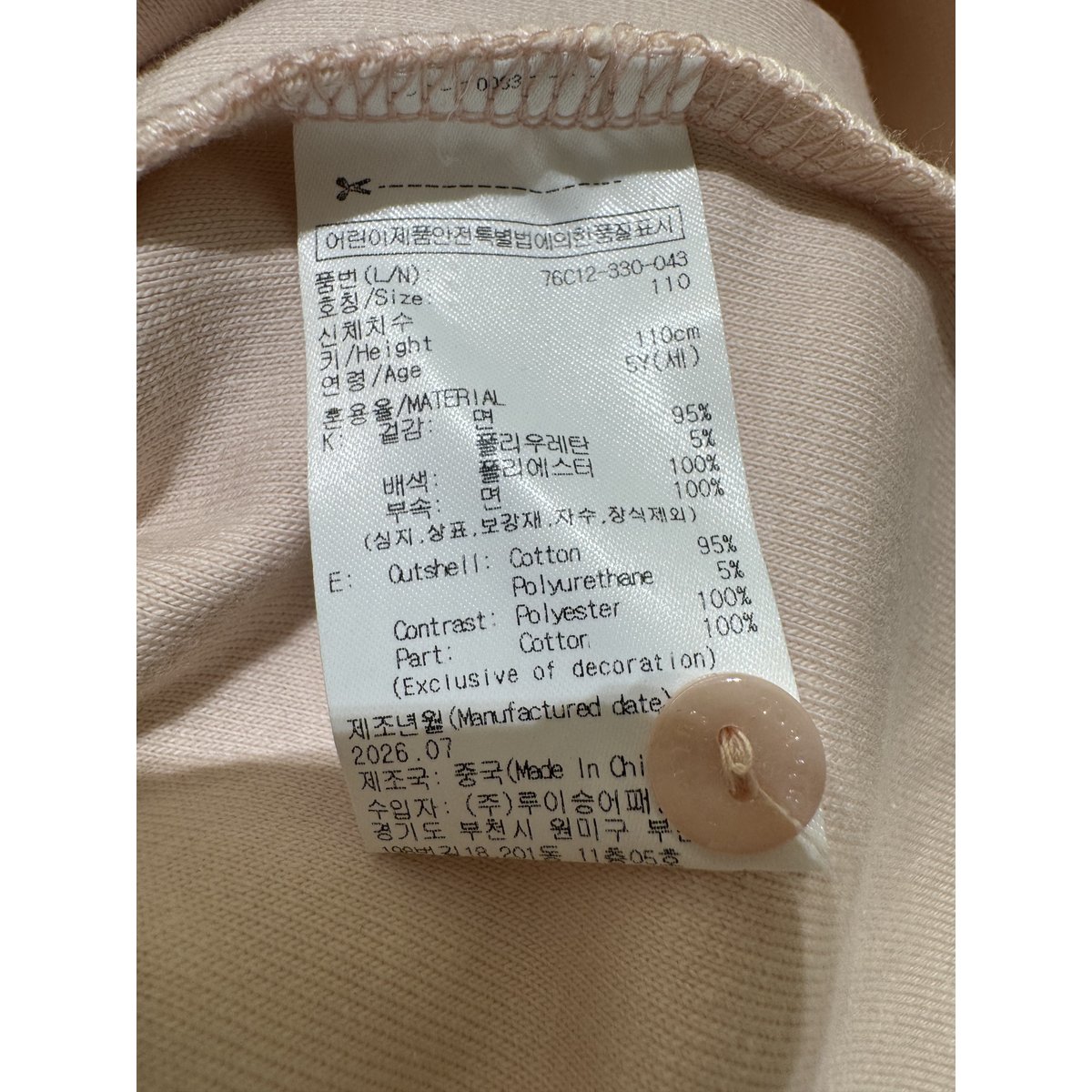 상품이미지9