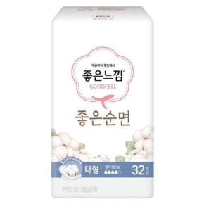 좋은순면 대형 32매 X 1팩_좋은느낌 생리대