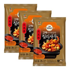 고메 바삭탱글한 칠리새우 300G x3개