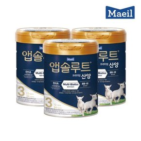 앱솔루트 플래티넘 산양 분유 750g 3단계 3캔